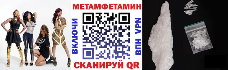 магазин продажи наркотиков  Ворсма  Amphetamine VHQ 