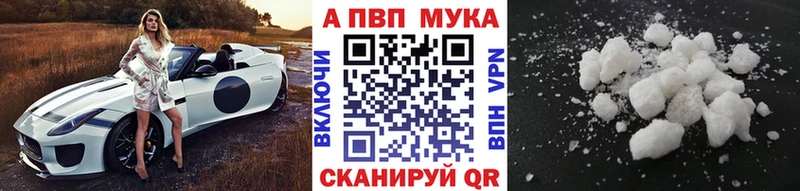 Alpha PVP кристаллы  Ворсма 