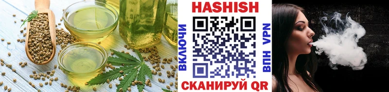omg рабочий сайт Ворсма Печенье с ТГК марихуана наркотики