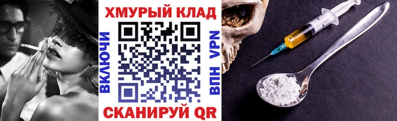 наркотики  Ворсма  Героин Афган 