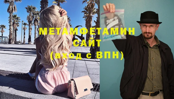 а пвп мука Бронницы