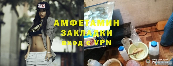 а пвп мука Бронницы