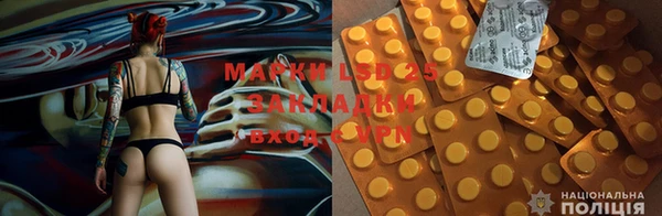 а пвп мука Бронницы