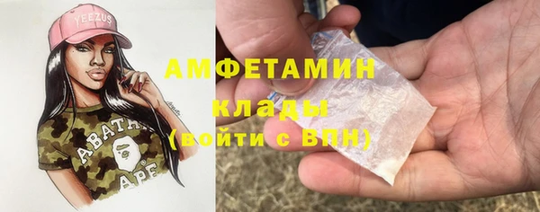 кристаллы Бугульма