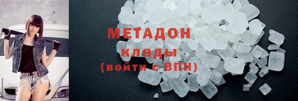 спайс Верхний Тагил