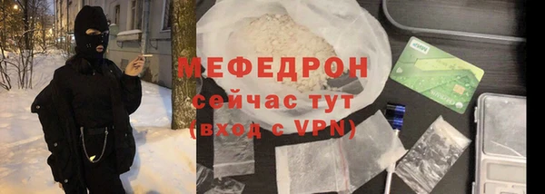а пвп мука Беломорск