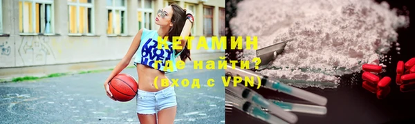 Альфа ПВП Бородино