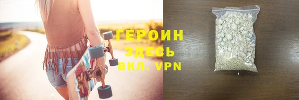 а пвп мука Бронницы