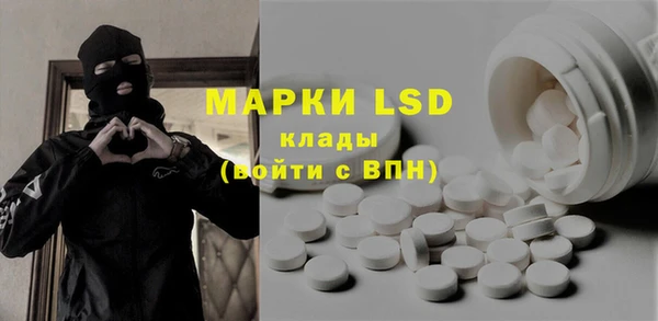 кристаллы Бугульма