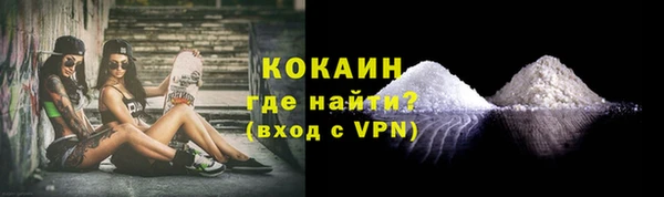 кристаллы Бугульма