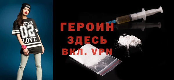 MDMA Premium VHQ Навашино