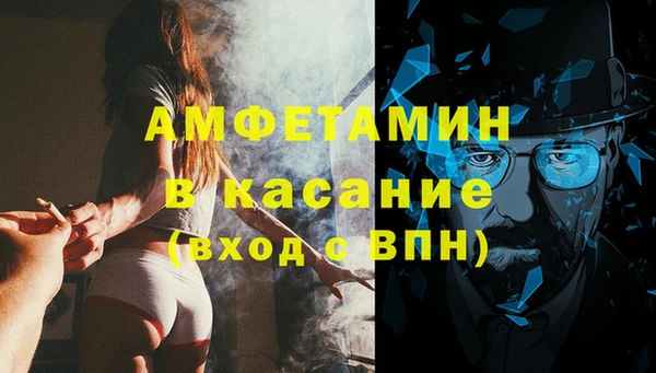 а пвп мука Бронницы