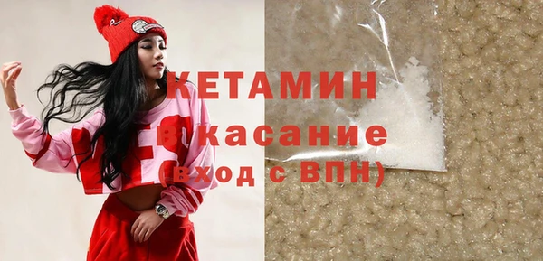 Альфа ПВП Бородино