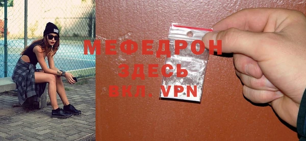 кристаллы Бугульма