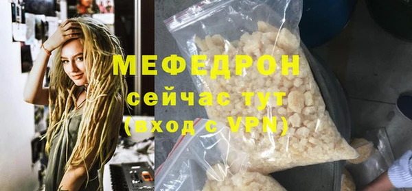 стафф Лагань
