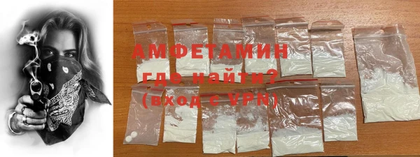 кристаллы Бугульма