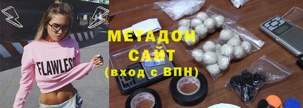 а пвп мука Бронницы
