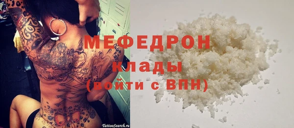 кристаллы Бугульма