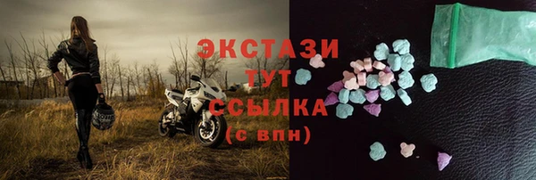 кристаллы Бугульма
