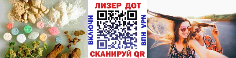 ЛСД экстази кислота даркнет сайт Ворсма