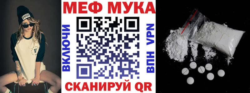 Мефедрон VHQ  где можно купить   Ворсма 