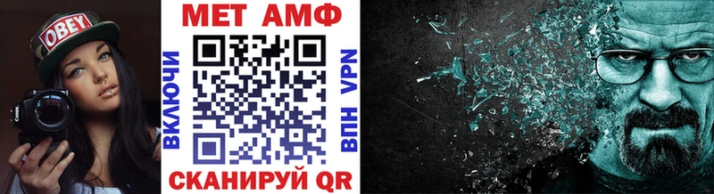 купить  сайты  ссылка на мегу онион  Метамфетамин витя  Ворсма 