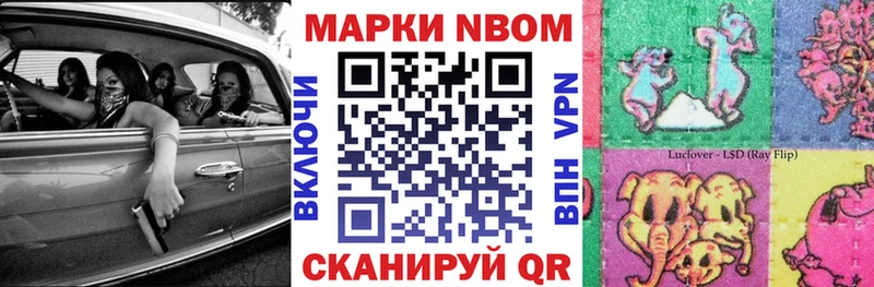 цена   Ворсма  Наркотические марки 1,5мг 