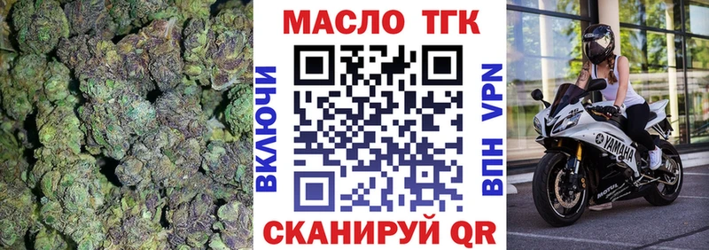Дистиллят ТГК Wax  Ворсма 