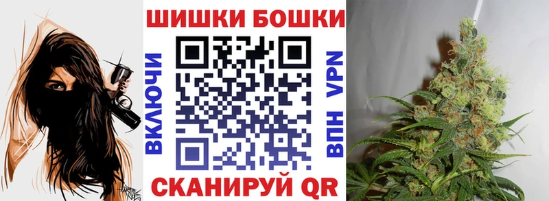 Канабис конопля Ворсма