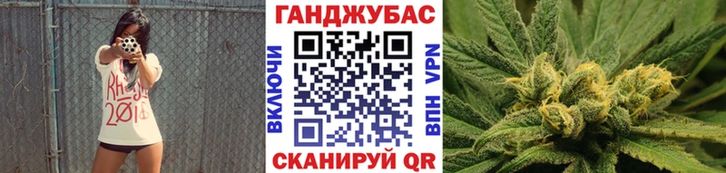 Каннабис марихуана  Ворсма 